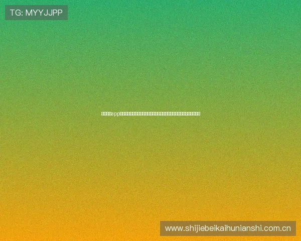 亿赢体育app娱乐平台提供权威世界杯赛事直播和实时比分让你第一时间掌握比赛动态
