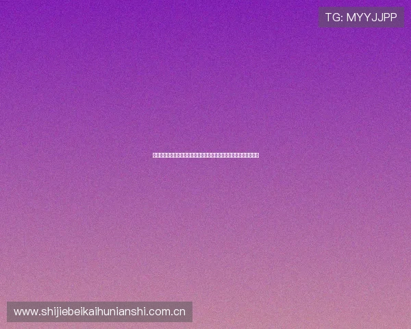 七星真人视讯支持多终端观看世界杯,满足不同用户的个性化直播需求 七星真人视讯支持多终端观看世界杯,满足不同用户的个性化直播需求