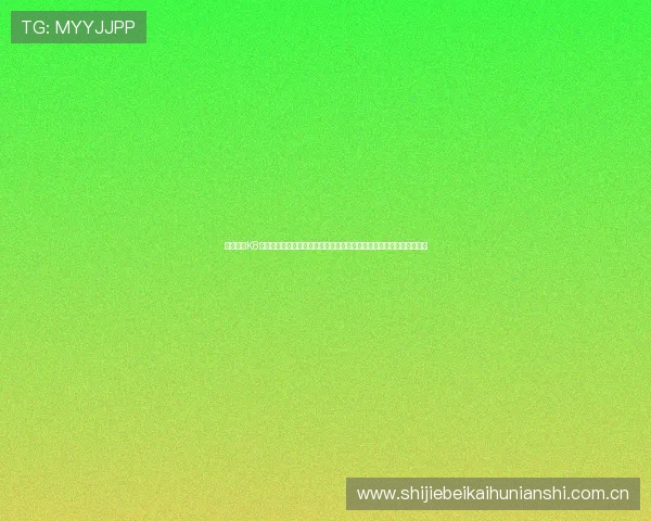 结合凯发K8真人视讯技术，打造世界杯期间的虚拟互动娱乐新模式，增强用户粘性